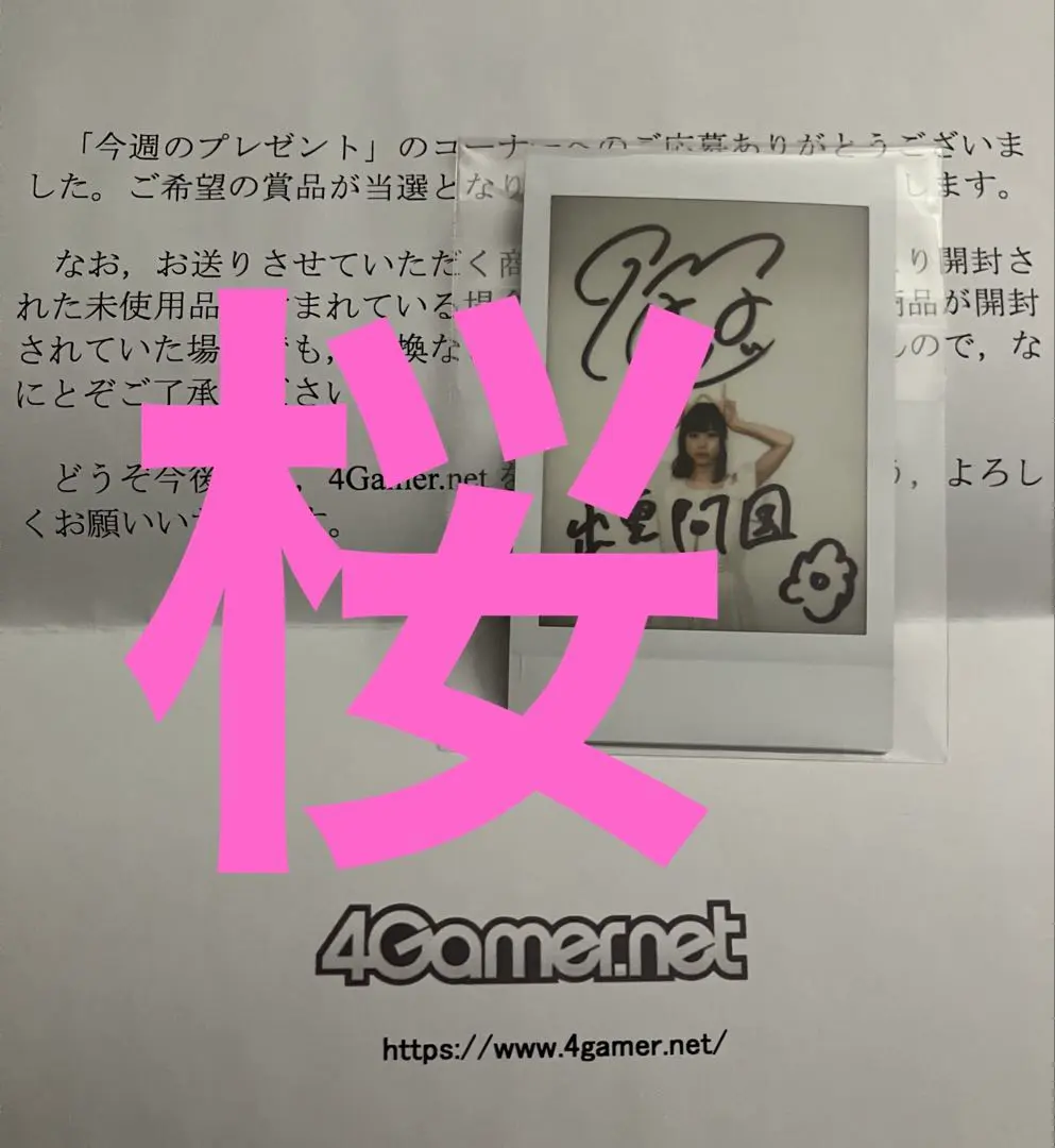 2026年最新】水瀬いのり直筆の人気アイテム - メルカリ