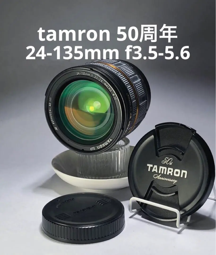 2026年最新】tamron 24-135の人気アイテム - メルカリ