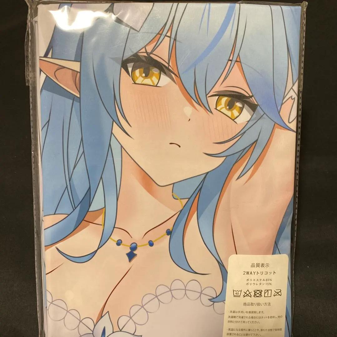 2026年最新】ラミィ 抱き枕カバーの人気アイテム - メルカリ