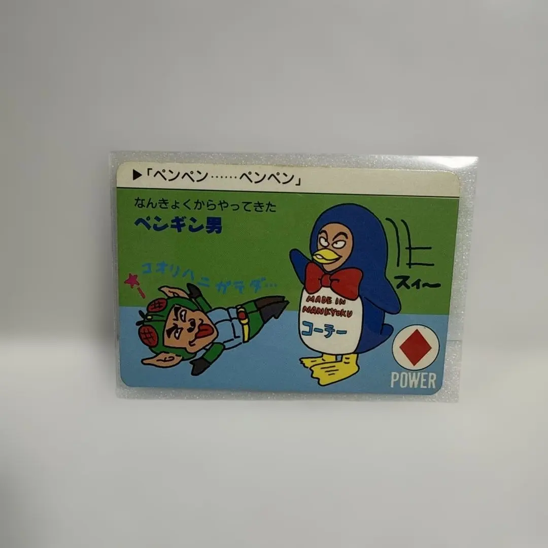 2026年最新】仮面ノリダー カードの人気アイテム - メルカリ