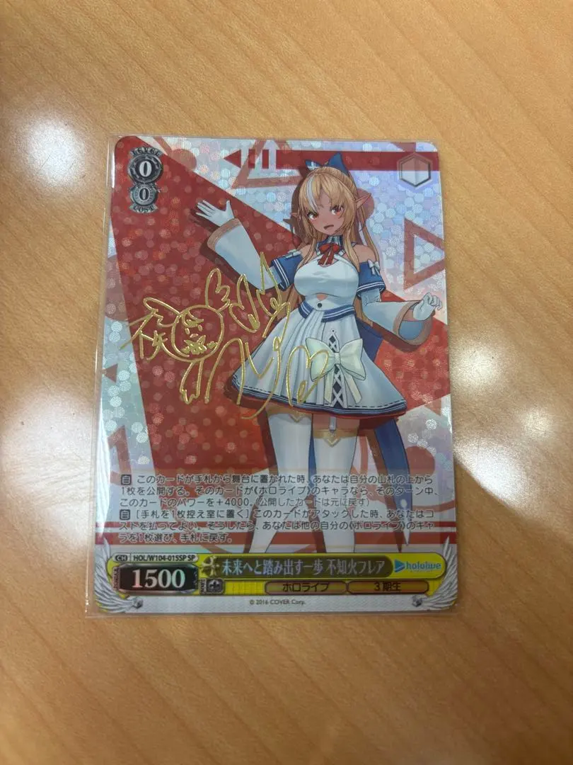 2026年最新】不知火フレア spの人気アイテム - メルカリ