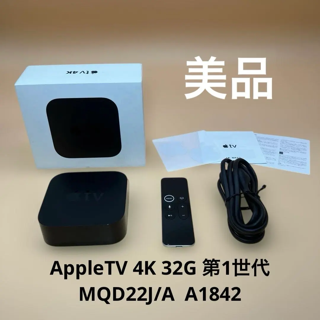 2026年最新】apple tv 4k 32gb mqd22j/aの人気アイテム - メルカリ
