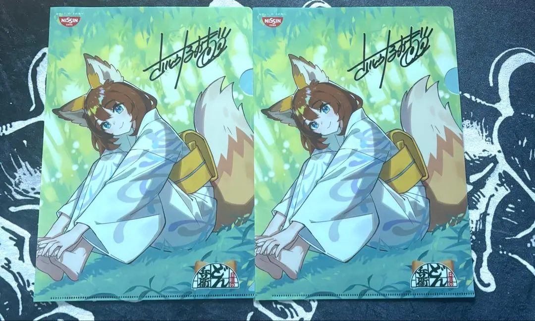 2026年最新】どんぎつねカード 2枚の人気アイテム - メルカリ