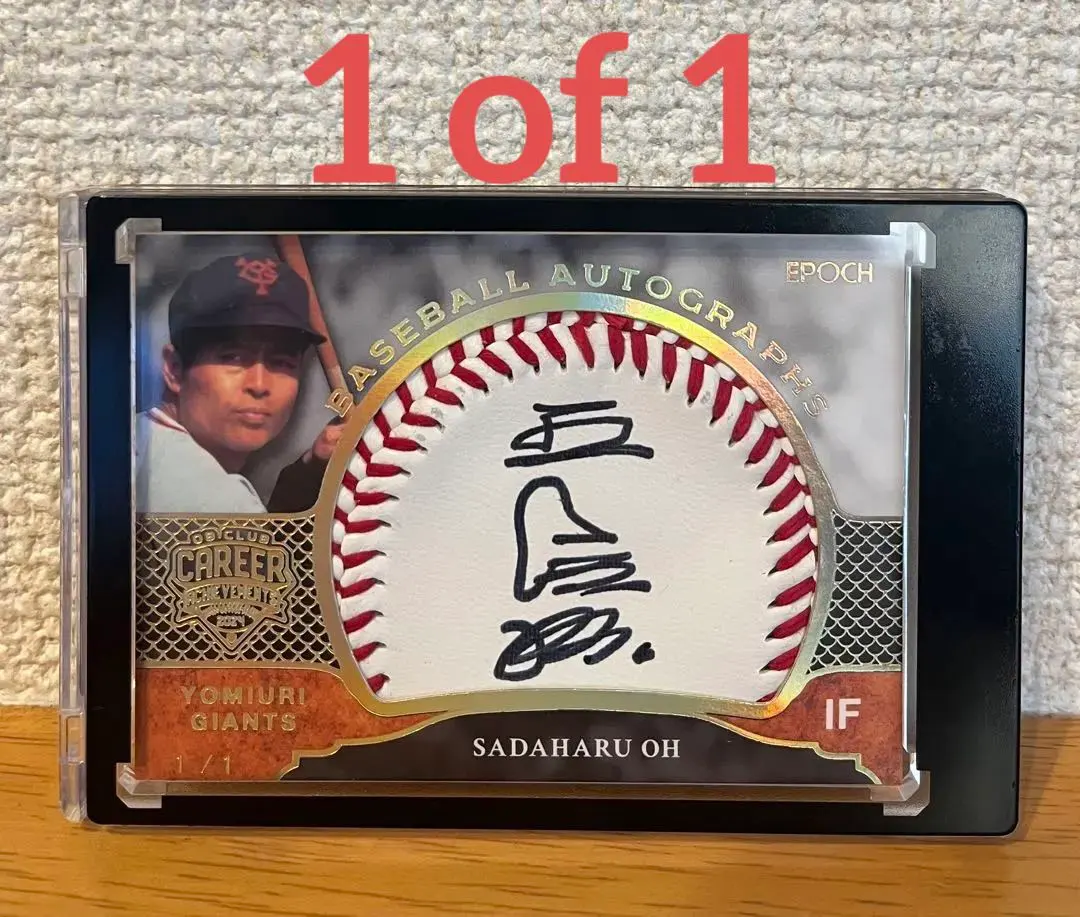 2026年最新】王貞治 サイン 756号の人気アイテム - メルカリ