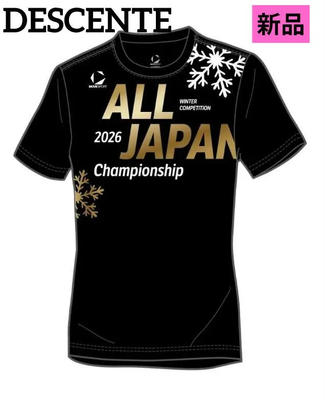 2026年最新】国スポ descenteの人気アイテム - メルカリ