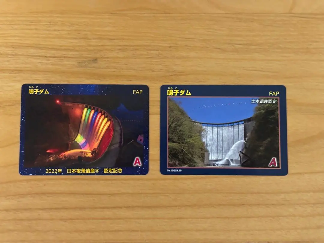 2026年最新】土木遺産認定記念の人気アイテム - メルカリ