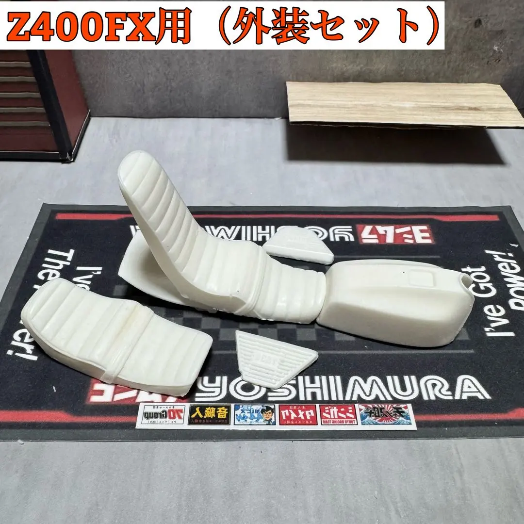 2026年最新】z400fx 三段シートの人気アイテム - メルカリ