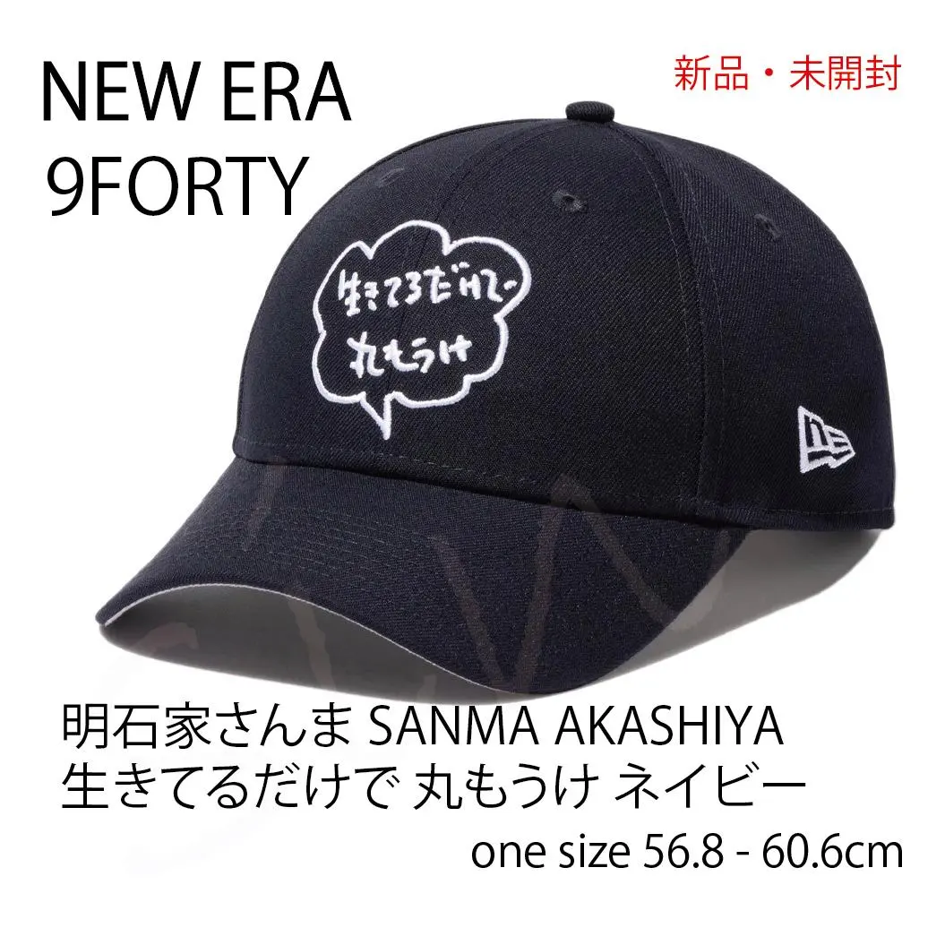 2026年最新】生きてるだけで丸もうけの人気アイテム - メルカリ