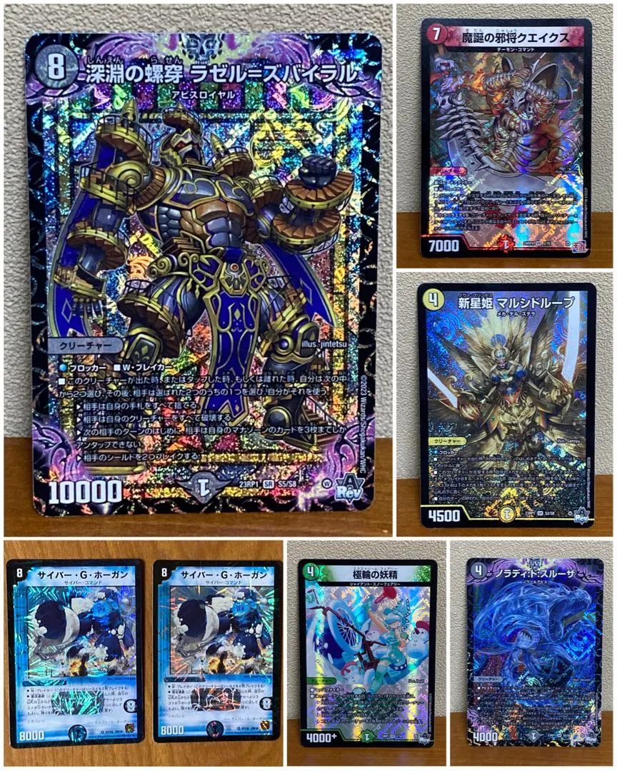 2026年最新】極輪の妖精の人気アイテム - メルカリ