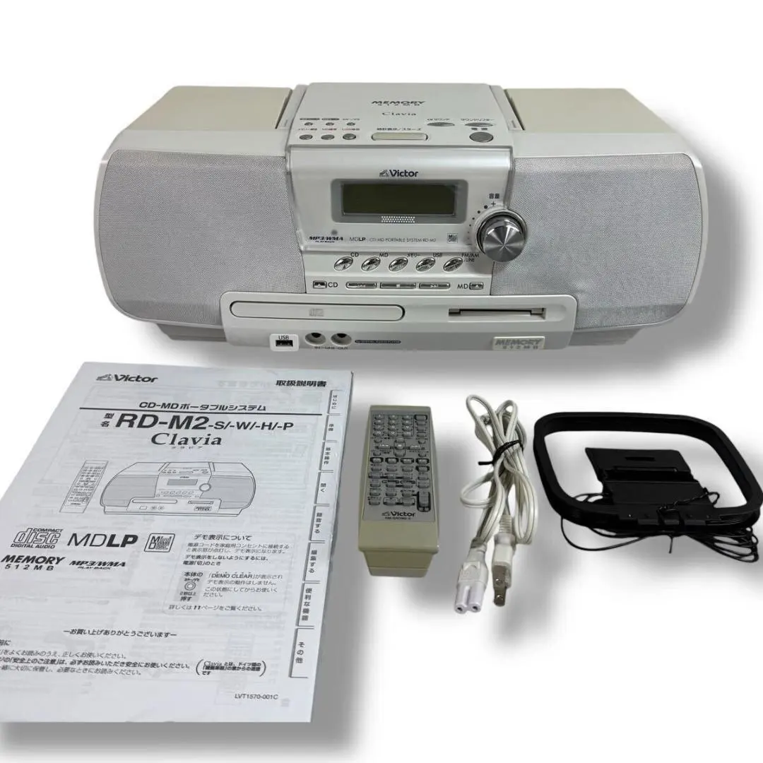 2026年最新】rd-m2 ビクターの人気アイテム - メルカリ