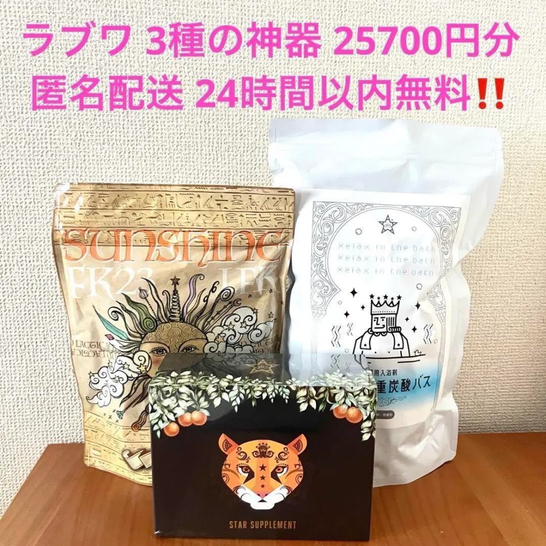 2026年最新】健康王の重炭酸バスの人気アイテム - メルカリ