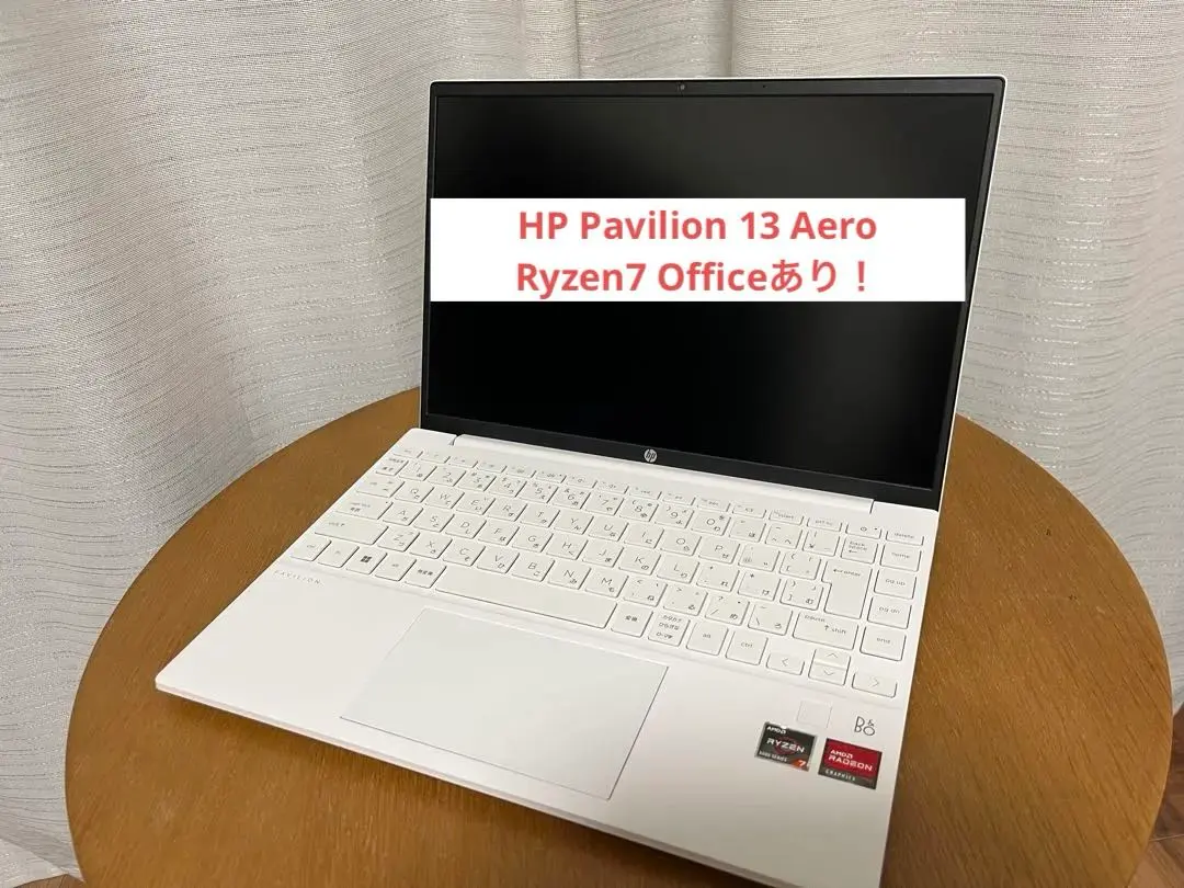 2026年最新】Hp pavilion aero 13 ryzen7の人気アイテム - メルカリ