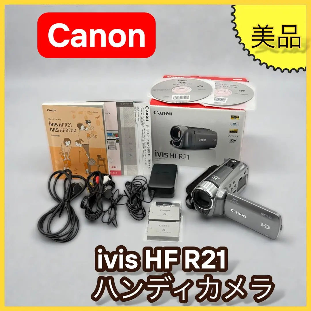 2026年最新】iVIS HF R21の人気アイテム - メルカリ