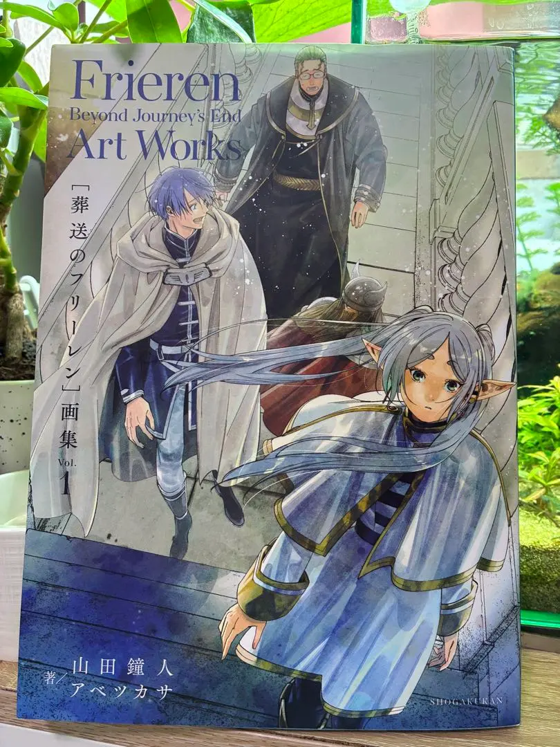 2026年最新】葬送のフリーレン 画集 (Vol.1) (原画集・イラストブック