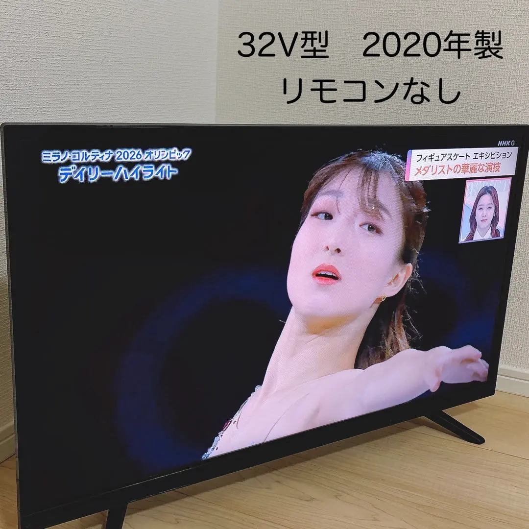 2026年最新】Joyeux 液晶テレビの人気アイテム - メルカリ
