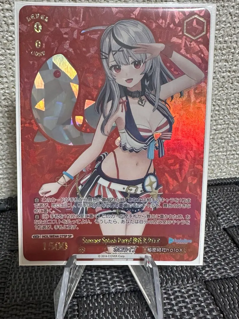 2026年最新】沙花叉クロヱ Summer SPの人気アイテム - メルカリ