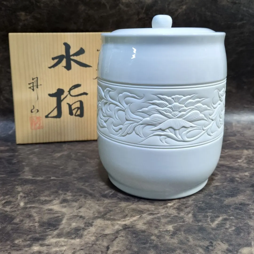 2026年最新】出石焼 昇山の人気アイテム - メルカリ