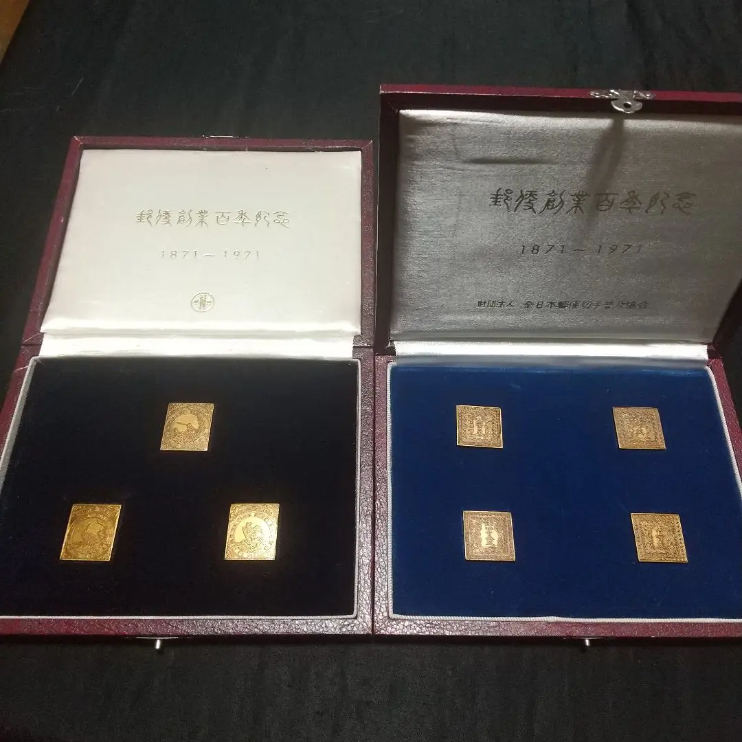 2026年最新】郵便創業 百年記念メダルの人気アイテム - メルカリ