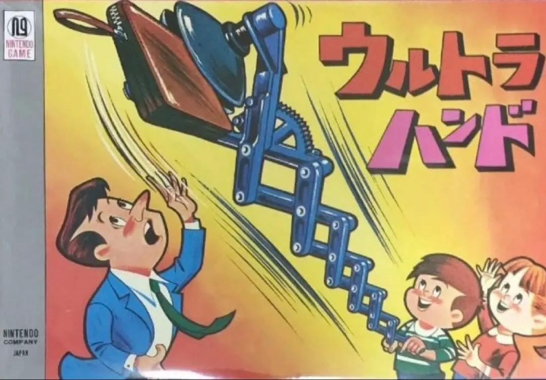 2026年最新】ウルトラハンド ニンテンドーミュージアムの人気アイテム