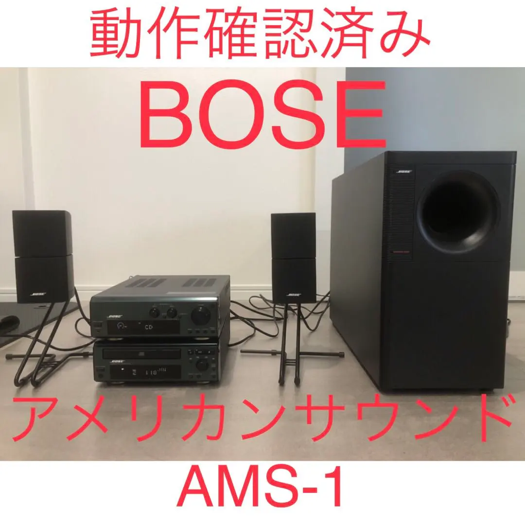 2026年最新】bose ra-8の人気アイテム - メルカリ