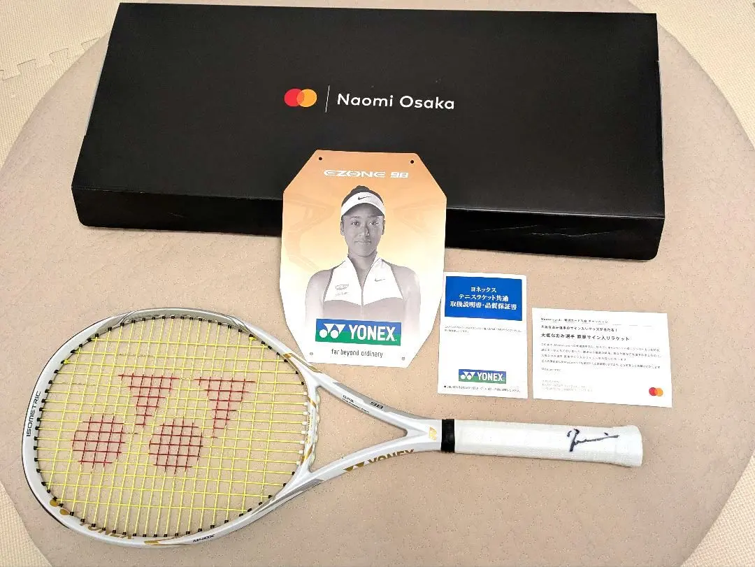 2026年最新】ezone 98 大坂の人気アイテム - メルカリ