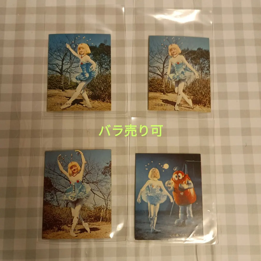 2026年最新】がんばれロボコンカードの人気アイテム - メルカリ