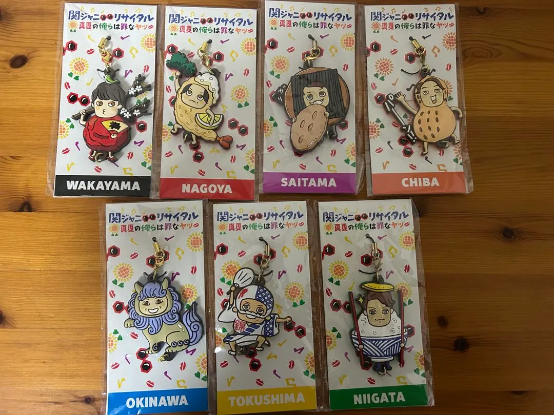 2026年最新】関ジャニ∞リサイタルご当地ストラップの人気アイテム
