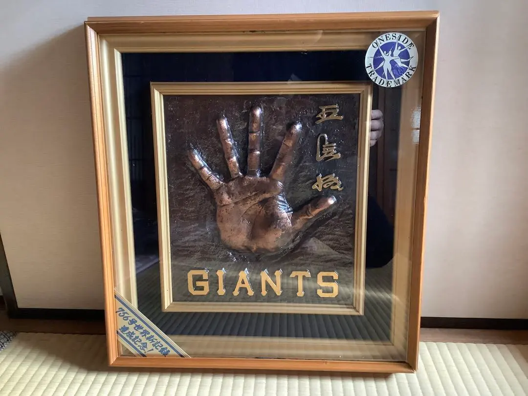 2026年最新】王貞治 サイン 756号の人気アイテム - メルカリ