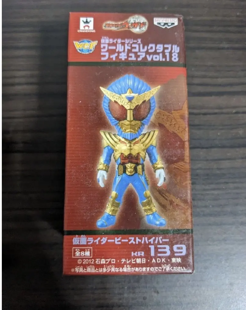 2026年最新】ワーコレvol.18の人気アイテム - メルカリ