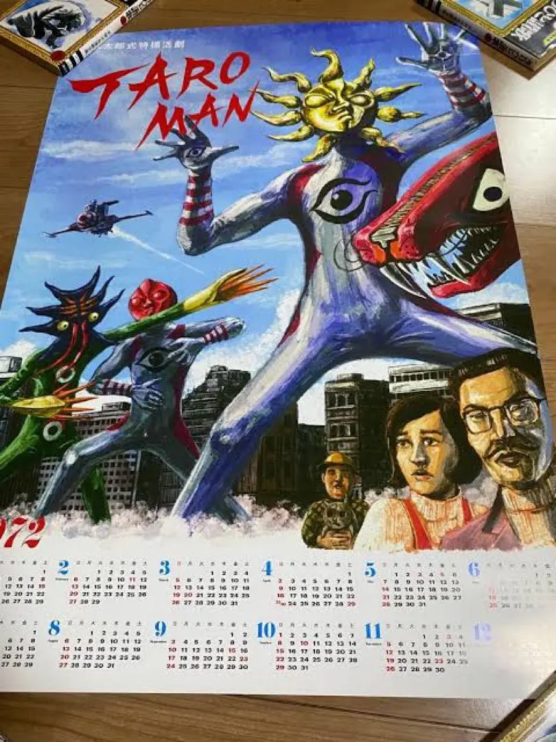 2026年最新】岡本太郎 ポスターの人気アイテム - メルカリ