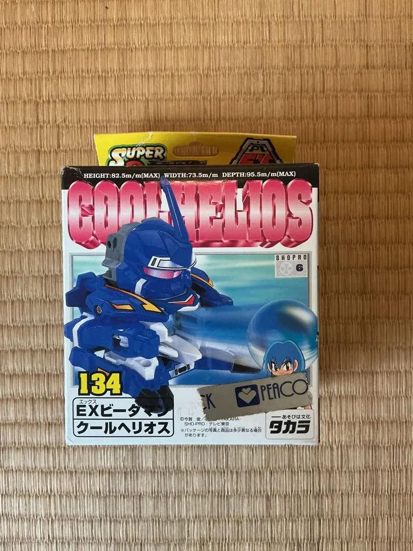 2026年最新】クールヘリオスの人気アイテム - メルカリ