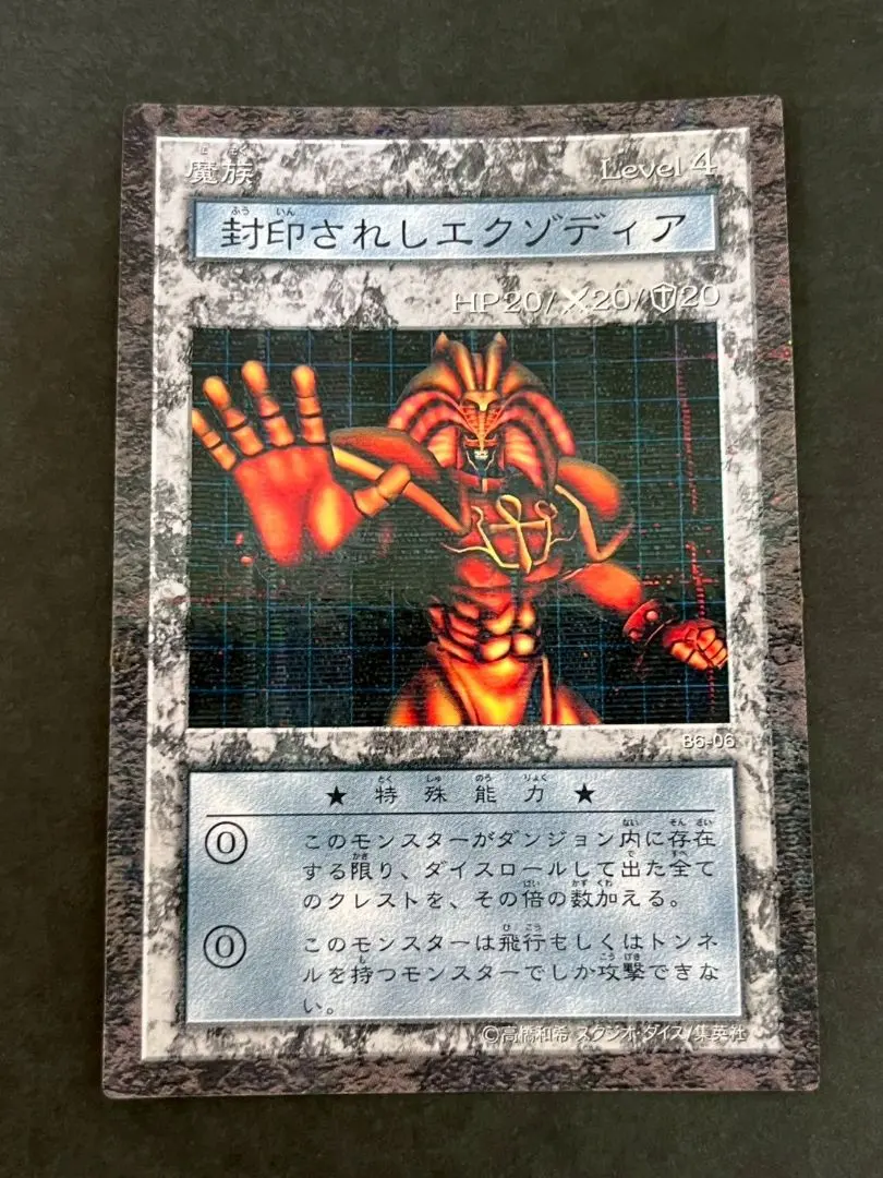 2026年最新】ダンジョンダイス ブースターの人気アイテム - メルカリ