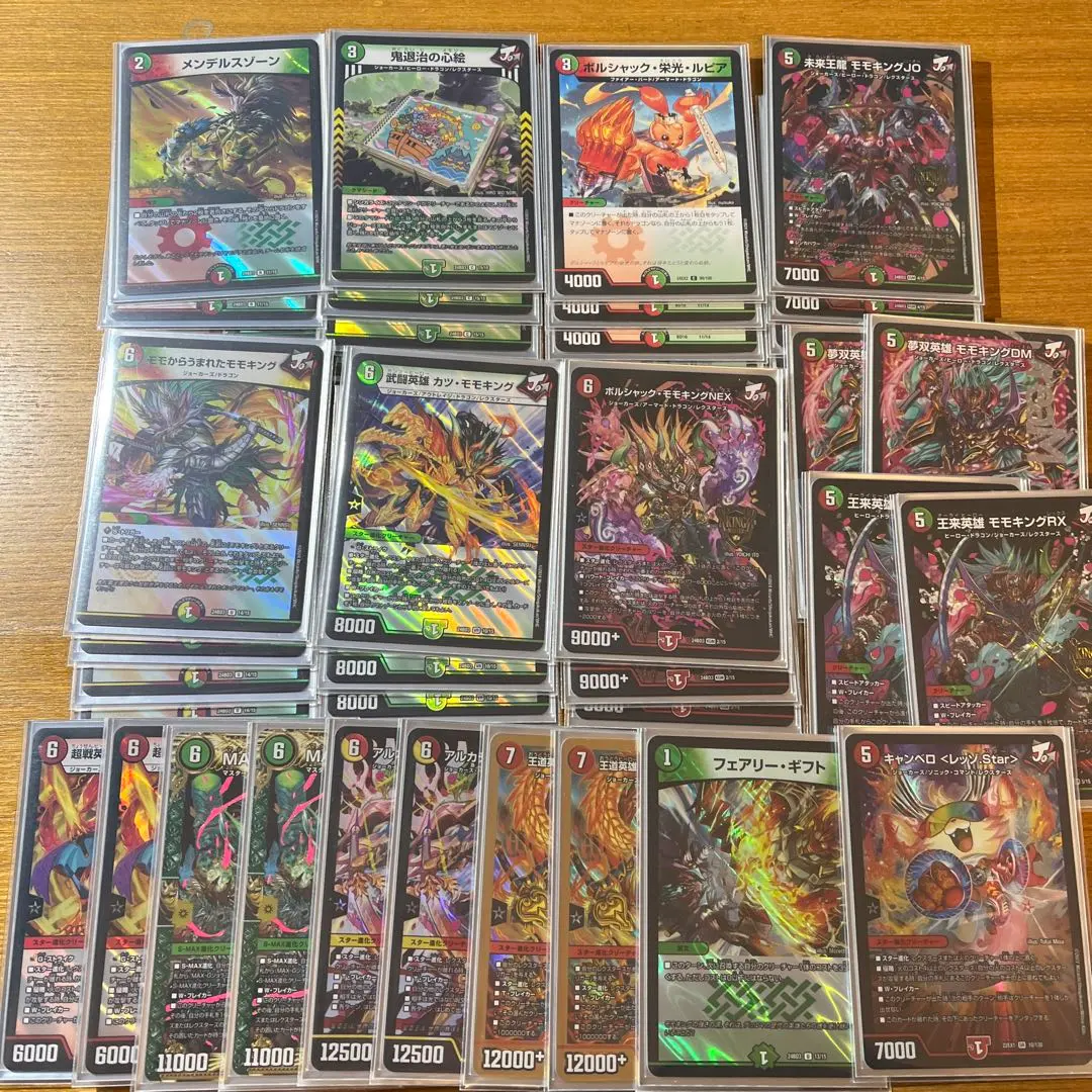 2026年最新】モモキングrxデッキの人気アイテム - メルカリ