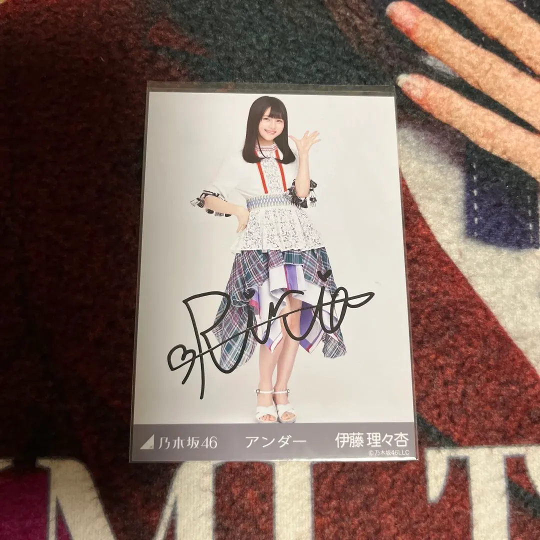 2026年最新】伊藤理々杏 直筆サインの人気アイテム - メルカリ