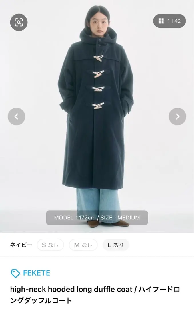 2026年最新】FEKETE ロングコートの人気アイテム - メルカリ