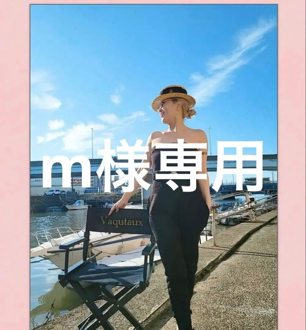 2026年最新】vaqutaux voyageの人気アイテム - メルカリ