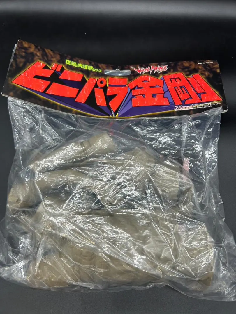 2026年最新】スペクトルマン バクラーの人気アイテム - メルカリ