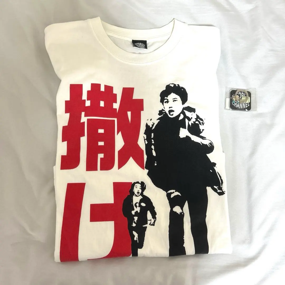 2026年最新】見取り図 tシャツの人気アイテム - メルカリ