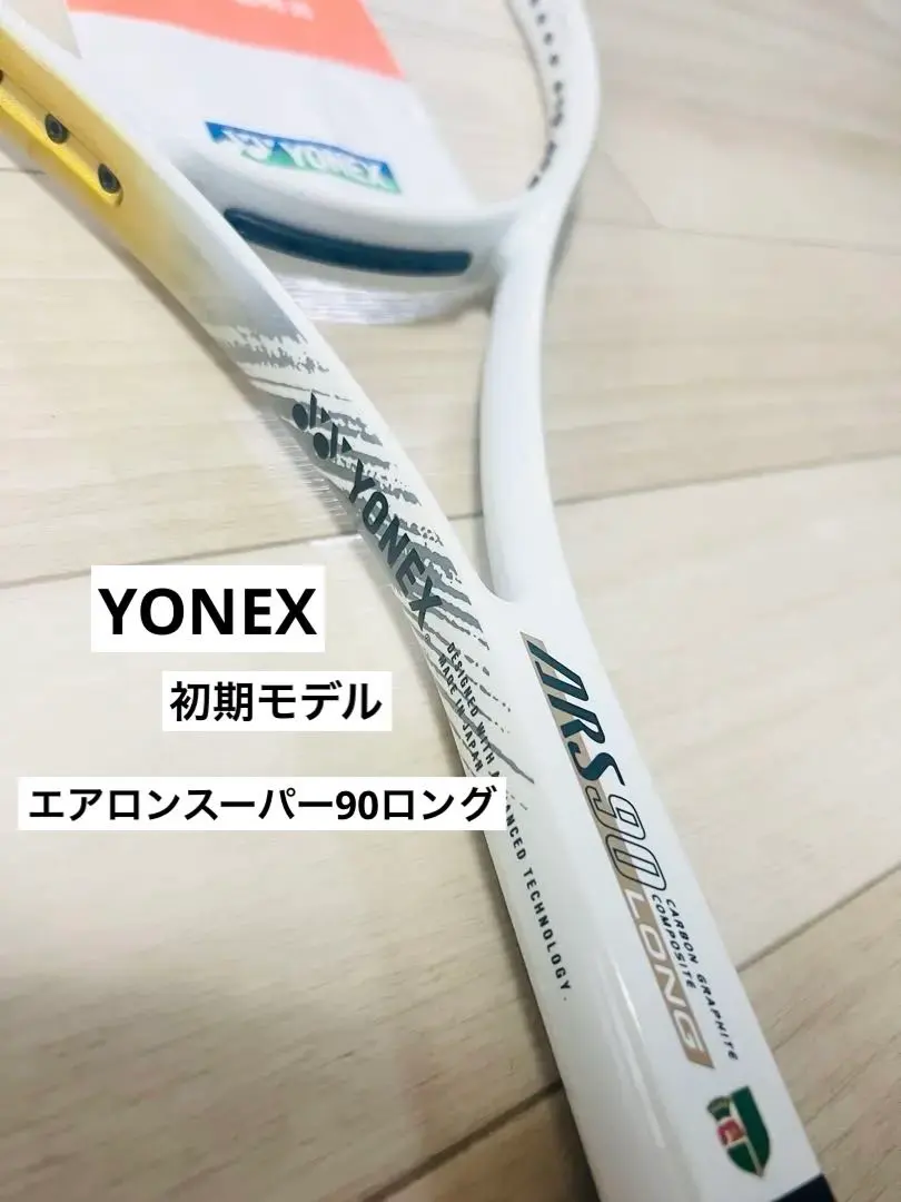 2026年最新】エアロンスーパー90の人気アイテム - メルカリ