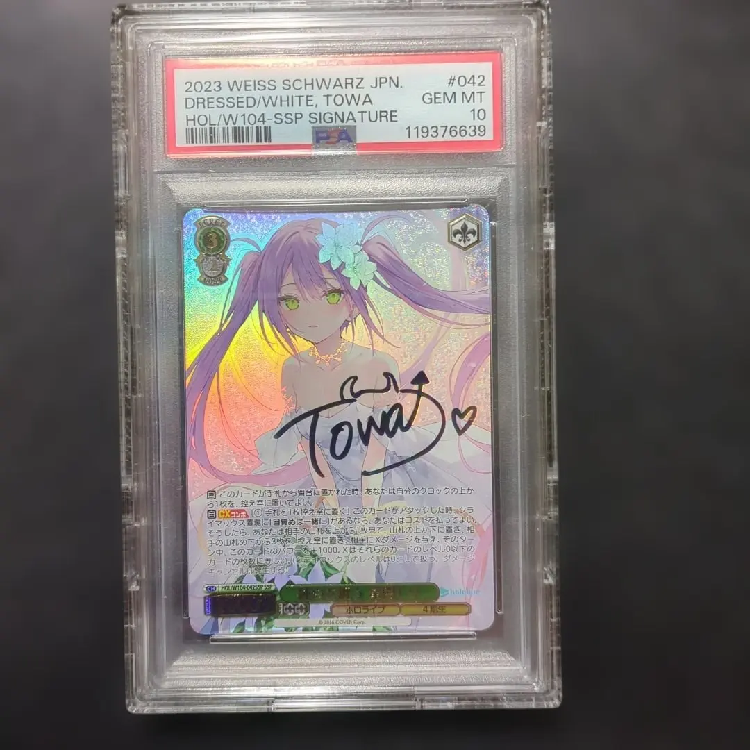 2026年最新】常闇トワ sspの人気アイテム - メルカリ