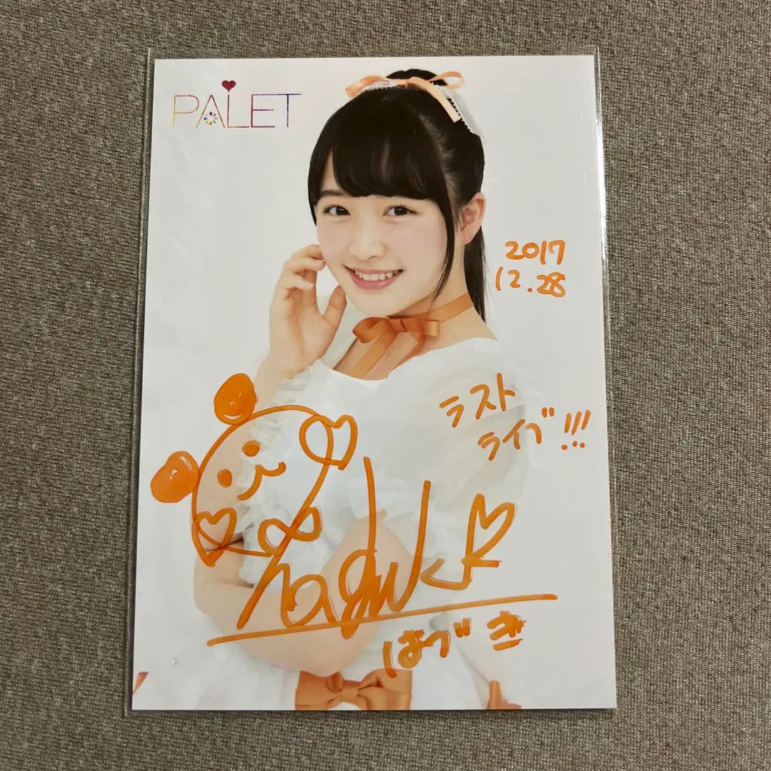 2026年最新】反田葉月 サインの人気アイテム - メルカリ