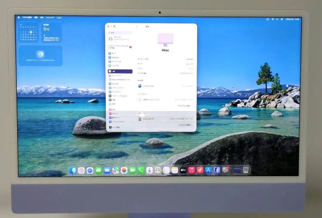 2026年最新】imac 24インチ m1 パープルの人気アイテム - メルカリ