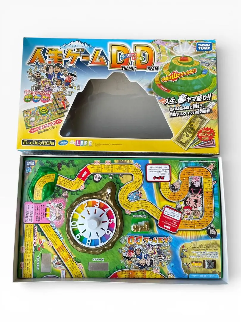 2026年最新】人生ゲーム ダイナミックドリームの人気アイテム - メルカリ