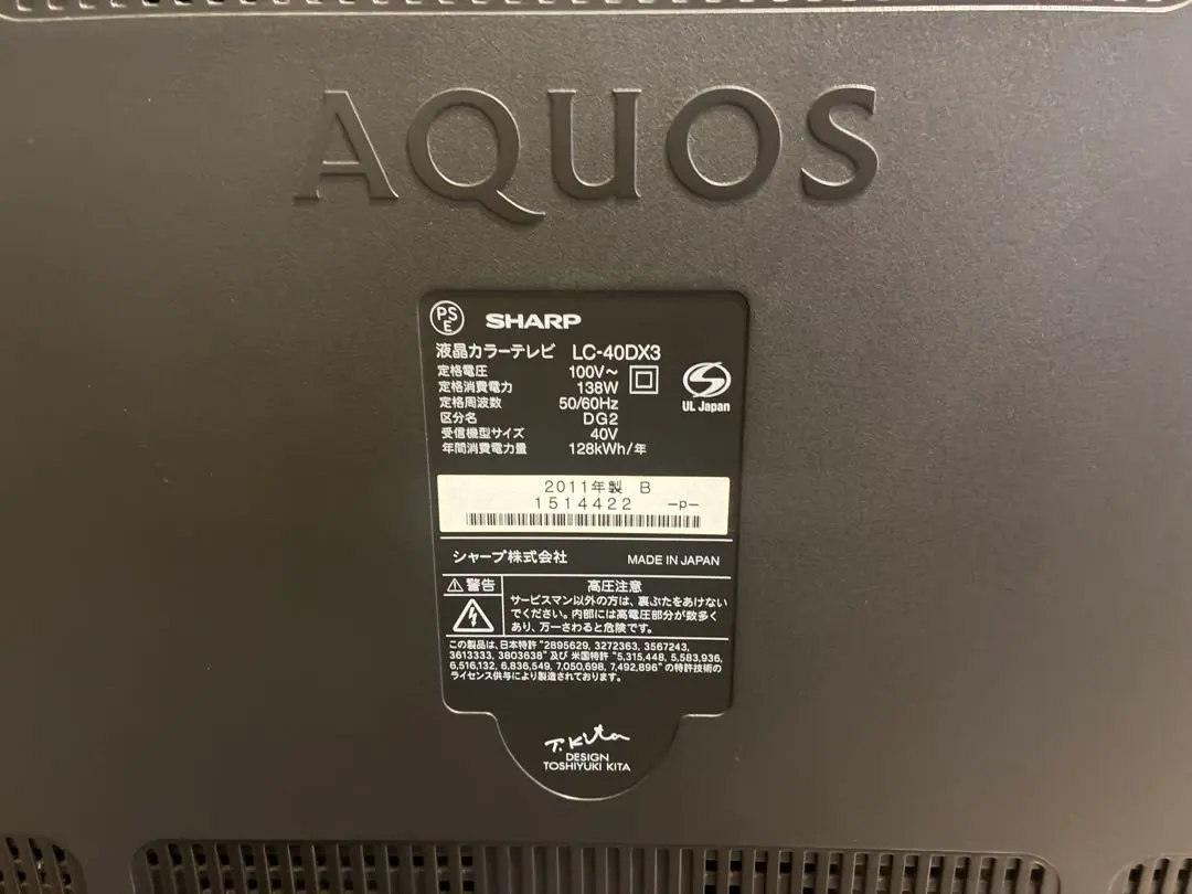 2026年最新】AQUOS 40 2011 TVの人気アイテム - メルカリ