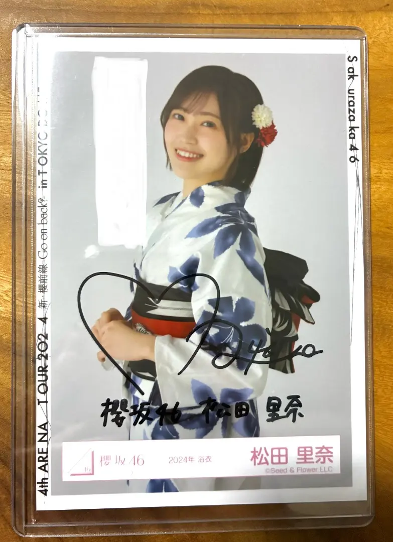 2026年最新】松田里奈 直筆の人気アイテム - メルカリ