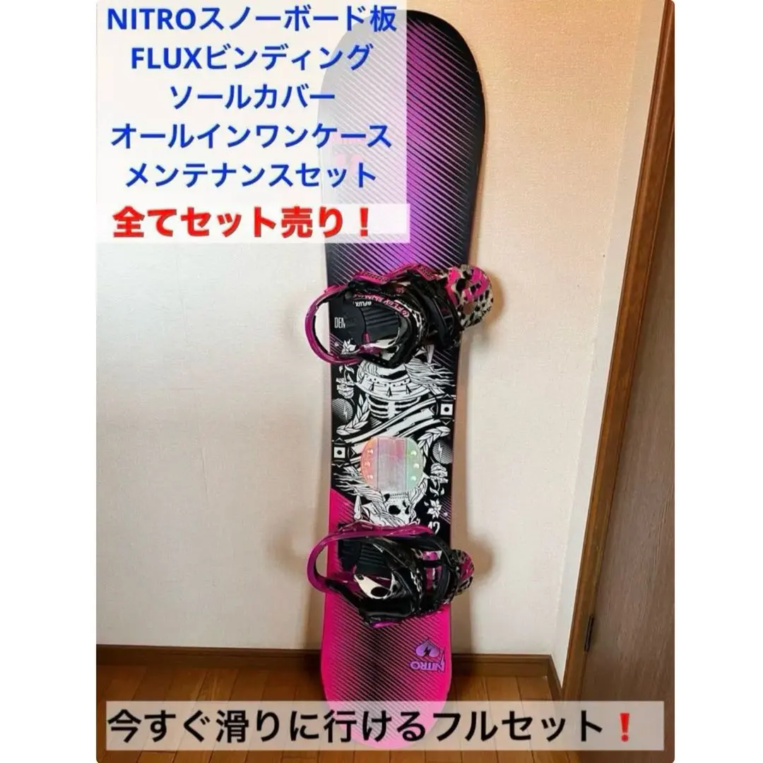 2026年最新】FLUX ビンディング GUの人気アイテム - メルカリ