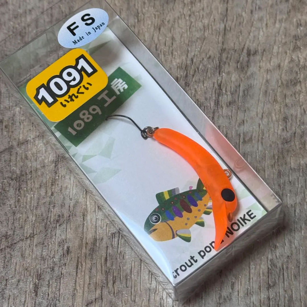 2026年最新】さかさにょろ35の人気アイテム - メルカリ