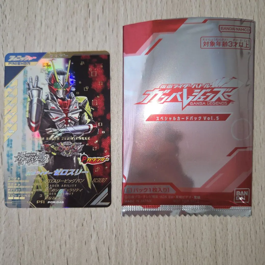 2026年最新】ゼロツー spの人気アイテム - メルカリ