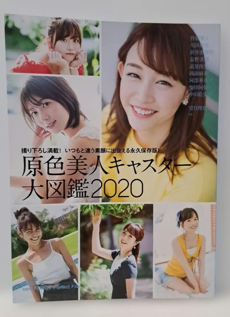 2026年最新】 川田裕美の人気アイテム - メルカリ