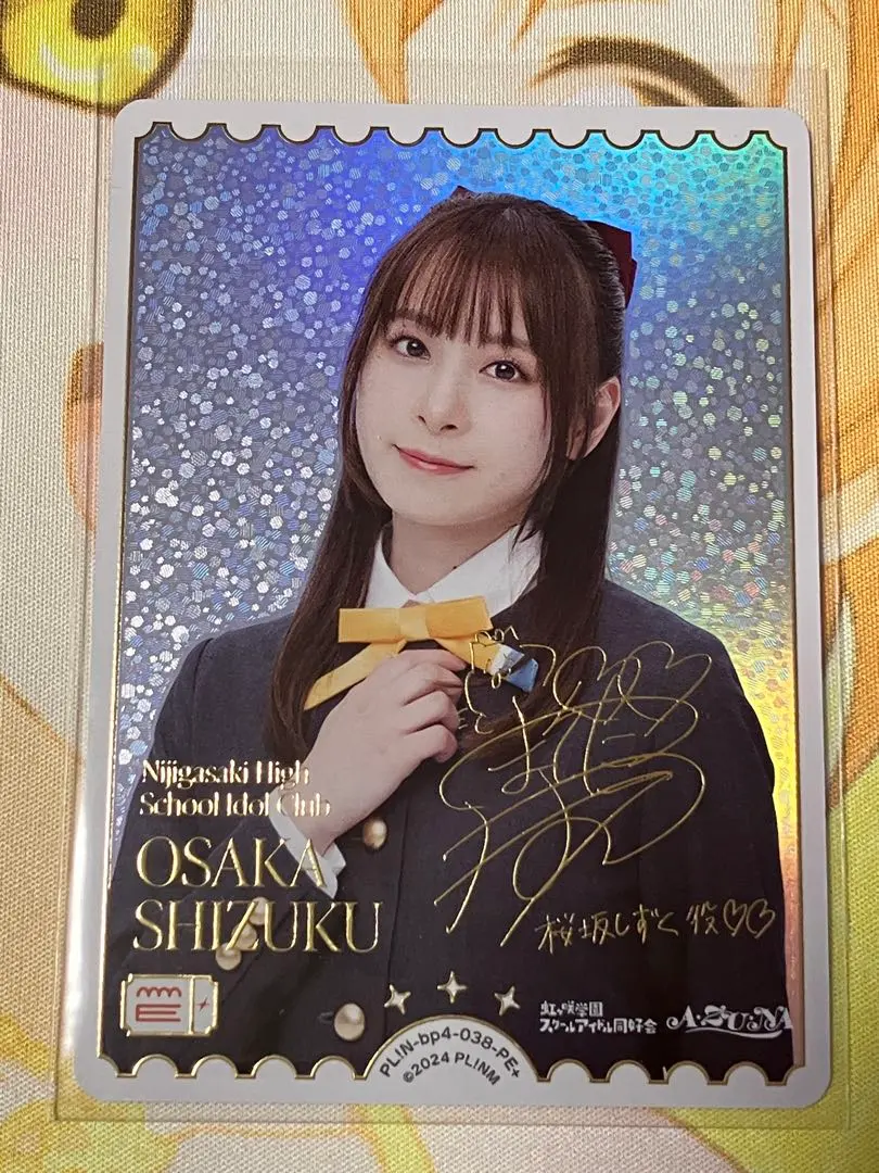 2026年最新】ラブカ エネルギー しずくの人気アイテム - メルカリ